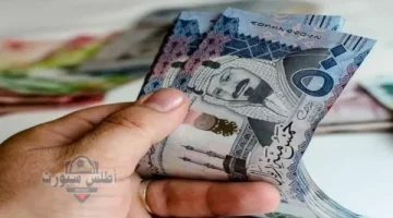 الاستعلام عن رواتب المتقاعدين في السعودية لشهر مايو 2025