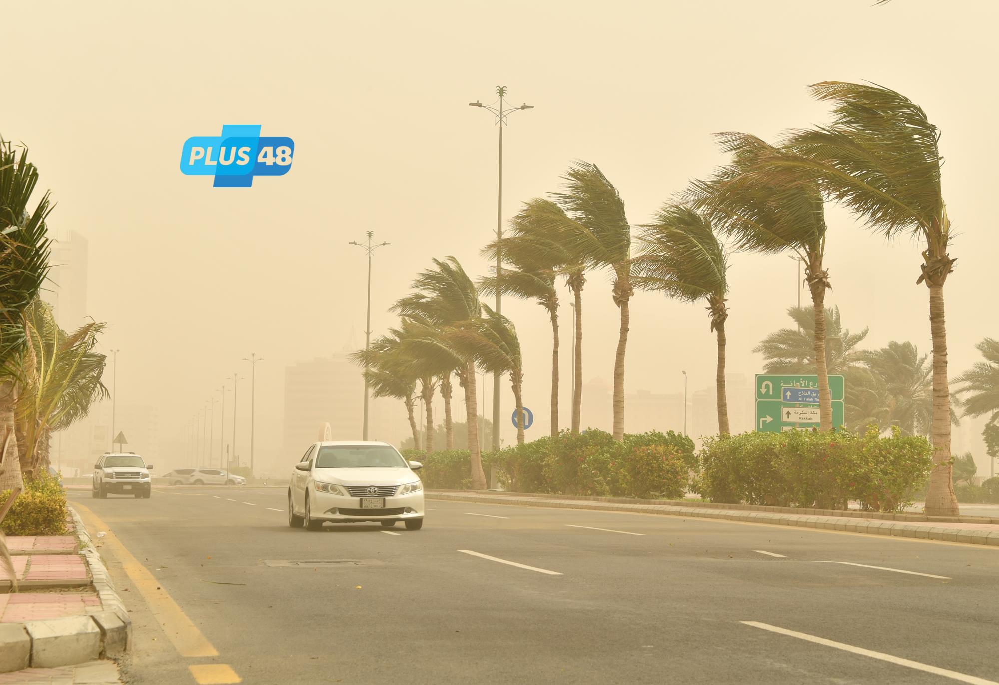 #الأرصاد تنبه من رياحٌ شديدة السرعة على محافظات #جدة