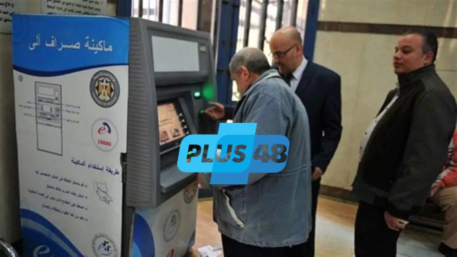 صرف معاشات يونيو 2025.. التأمينات تحسم الموعد رسميًا