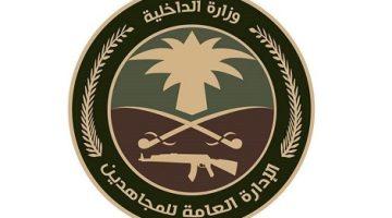 القبض على مواطن لنقله (4) مخالفين لأمن الحدود من الجنسية اليمنية #عاجل