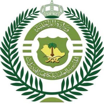 #عاجل | القبض على شخص بمنطقة #الحدود_الشمالية لترويجه مادة الإمفيتامين المخدر