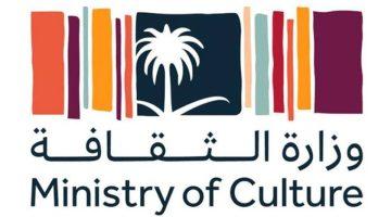 وزارة الثقافة تطلق “تحدي الابتكار الثقافي” لتصميم سياسات ثقافية بمشاركة خبرات محلية ودولية