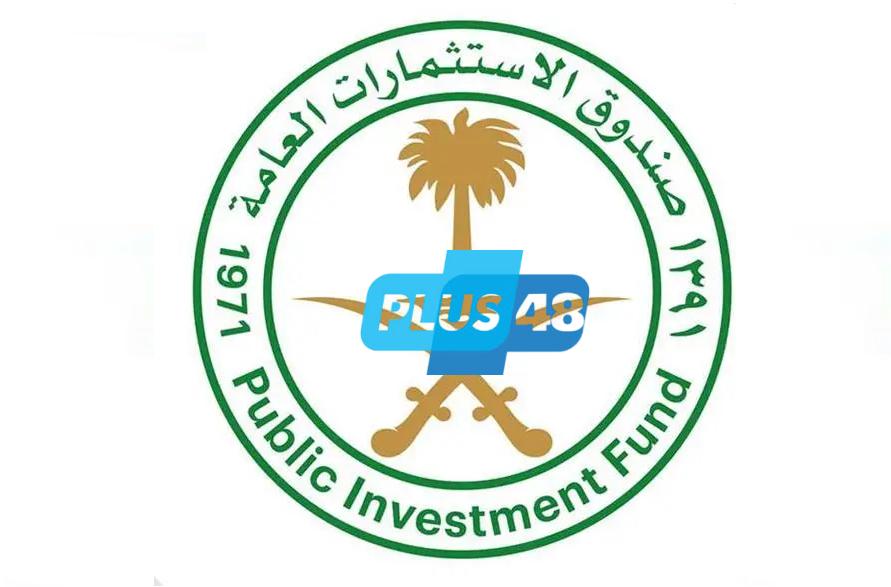 “صندوق الاستثمارات العامة” يحذر من أي تواصل ينتحل اسمه بغرض طلب مبالغ أو حوالات مالية