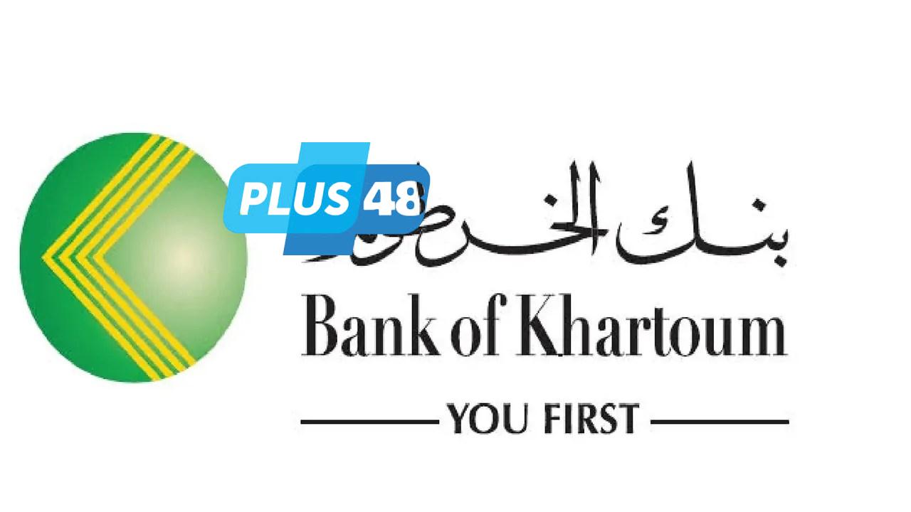 رابط مباشر لفتح حساب بنك الخرطوم أون لاين 2025