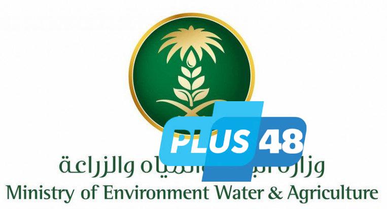 #بيئة_الطائف تكثّف جولاتها الرقابية على أسواق النفع العام استعدادًا لموسم الحج
