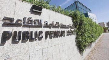 استعلام عن بيانات مستفيدين مؤسسة التقاعد السعودية 1446