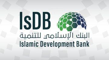 #البنك_الإسلامي_للتنمية يوقع (70) اتفاقية بقيمة (5) مليارات دولار