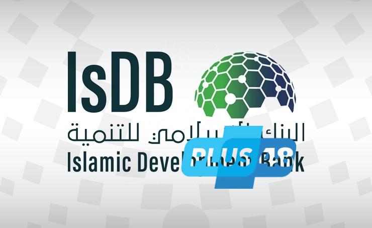 #البنك_الإسلامي_للتنمية يوقع (70) اتفاقية بقيمة (5) مليارات دولار