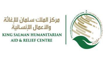 تمديد عقد مشروع “مسام” لتطهير الأراضي اليمنية من الألغام لمدة عام
