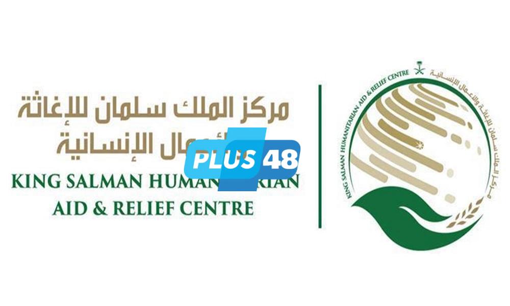 تمديد عقد مشروع “مسام” لتطهير الأراضي اليمنية من الألغام لمدة عام