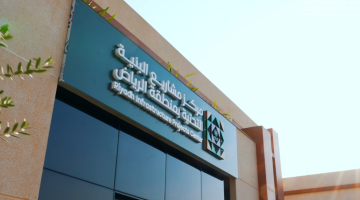 مركز مشاريع البنية التحتية بمنطقة #الرياض يسجل أكثر من 12 ألف رخصة