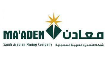 ‏‎#معادن تحقق 8.51 مليار إيرادات بالربع الأول لـ 2025