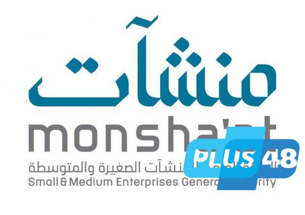 (منشآت) تختتم سابع جولات الامتياز التجاري في #حائل بنحو (5000) زائر