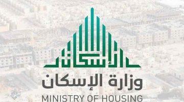 “امتلك عقارك” السماح للعزاب بشراء الوحدات السكنية 2025 في مشاريع الإسكان بالسعودية والوزارة تضيف فئات جديدة