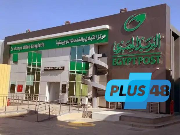 تفاصيل تحذير البريد لعملائه في جميع المحافظات من رسائل خطيرة