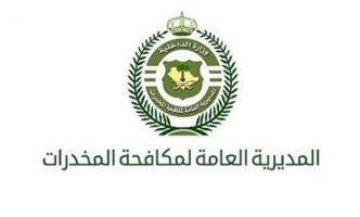 #عاجل | القبض على مواطن في #عسير لترويجه (20) كيلوجرامًا من مادة الحشيش المخدر
