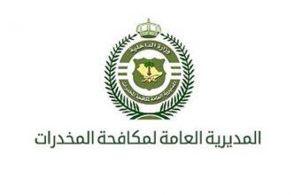 #عاجل | القبض على مواطن في #عسير لترويجه (20) كيلوجرامًا من مادة الحشيش المخدر