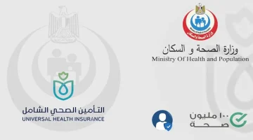 وزارة التخطيط تستثمر 40 مليار جنيه بالمرحلة الأولى من نظام التأمين الصحي الشامل