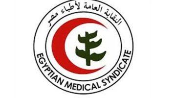 العمل النقابي ليس جريمة.. «الأطباء» ترفض استدعاء خالد أمين للتحقيق وتؤكد دعمها الكامل له