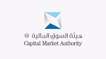“السوق المالية”: قيمة الأصول المدارة في السوق المالية السعودية تجاوزت للمرة الأولى حاجز التريليون ريال بنهاية عام 2024
