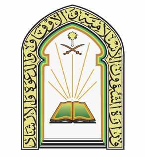 وزارة الشؤون الإسلامية تطلق التصفيات النهائية لأكبر مسابقة قرآنية في البلقان بمشاركة متسابقين من 22 دولة