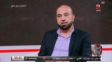 محمد رمضان يكشف كواليس مشاحنات الأهلي ورحيل كولر: كهربا تجاوز لفظيًا.. والشناوي اصطدم بإمام عاشور