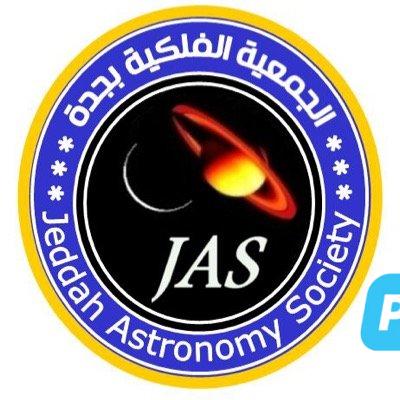 فلكية جدة: الانفجارات الشمسية لا تؤثر في درجة حرارة الأرض
