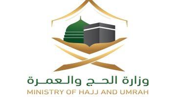 وزارة الحج والعمرة وجامعة أم القرى يقدمان برامجًا تدريبًا للعاملين في حج 1446هـ