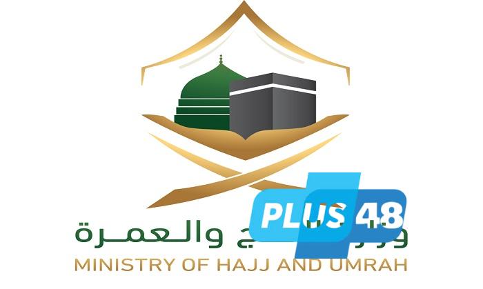 وزارة الحج والعمرة وجامعة أم القرى يقدمان برامجًا تدريبًا للعاملين في حج 1446هـ