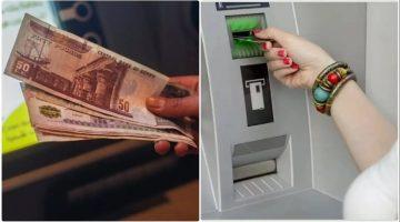اليوم بدء صرف معاشات يونيو 2025.. خطوات الاستعلام وأماكن الصرف المتاحة