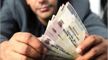 موعد صرف مرتبات يونيو 2025 بالزيادات الجديدة في الحد الأدنى للأجور