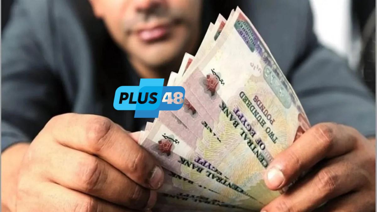 موعد صرف مرتبات يونيو 2025 بالزيادات الجديدة في الحد الأدنى للأجور