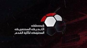 رابطة الأندية تقرر اللجوء لضربات الترجيح في مباراة كأس العاصمة