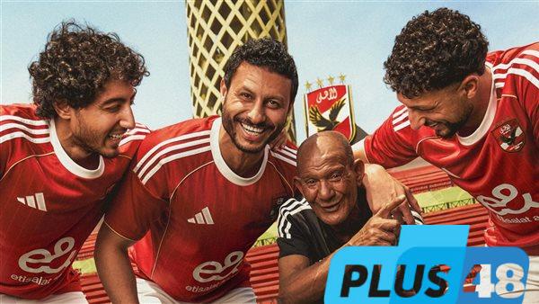الأهلي يكشف عن قميصه الجديد في كأس العالم للأندية