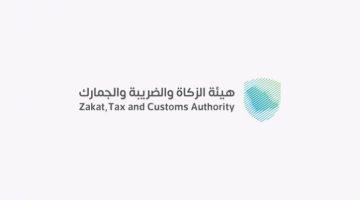 دعوة للخاضعين للأنظمة الضريبية للاستفادة من مبادرة إلغاء الغرامات والإعفاء من العقوبات المالية
