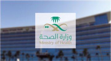 “الصحة” تؤكد أهمية الالتزام بالإجراءات الوقائية لتفادي الإجهاد الحراري