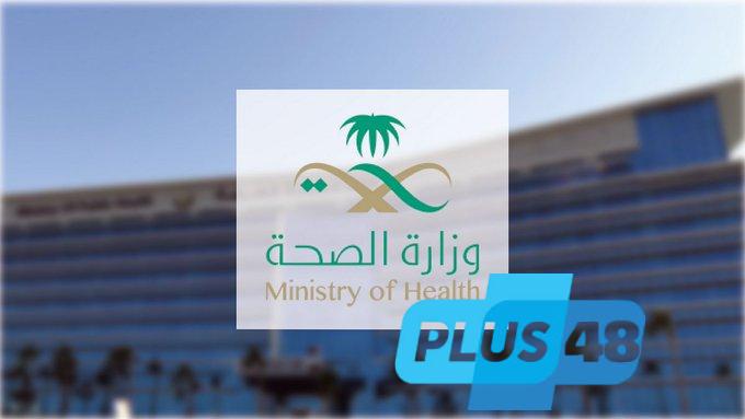 “الصحة” تؤكد أهمية الالتزام بالإجراءات الوقائية لتفادي الإجهاد الحراري