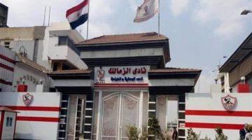 الزمالك يطالب اتحاد الكرة بتقليل عدد اللاعبين الأجانب فى الموسم المقبل