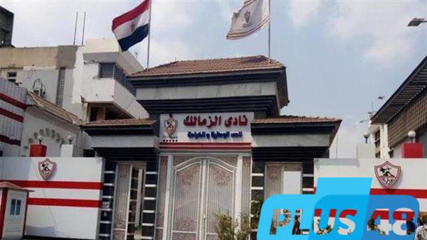 الزمالك يطالب اتحاد الكرة بتقليل عدد اللاعبين الأجانب فى الموسم المقبل