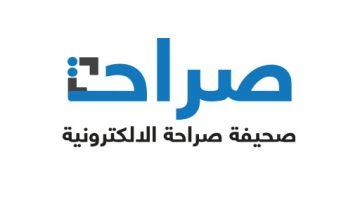رئيس هيئة الرقابة ومكافحة الفساد يلتقي قيادات ومنسوبي الهيئة المشاركين في موسم حج 1446هـ