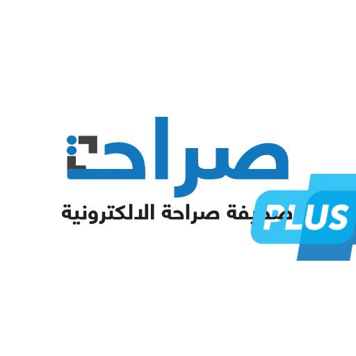 رئيس هيئة الرقابة ومكافحة الفساد يلتقي قيادات ومنسوبي الهيئة المشاركين في موسم حج 1446هـ