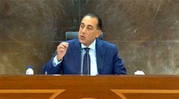 رئيس الوزراء يرأس اجتماع الحكومة الأسبوعى غدا قبل عيد الأضحى