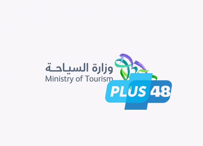 #وزارة_السياحة ترصد 33 مخالفة خلال جولات رقابية على مرافق الضيافة