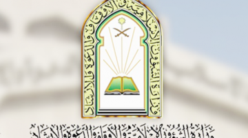 #الشؤون_الإسلامية تعلن أوقات صلاة ⁧#عيد_الأضحى⁩ المبارك في مدن المملكة
