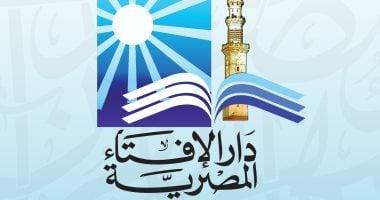 حكم صلاة الجمعة إذا وافقت يوم العيد؟.. دار الإفتاء تجيب
