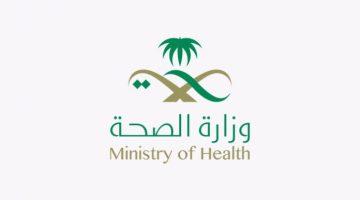 الصحة” تحذر من التعرض للشمس في الفترة ما بين العاشرة صباحًا إلى الرابعة عصرًا