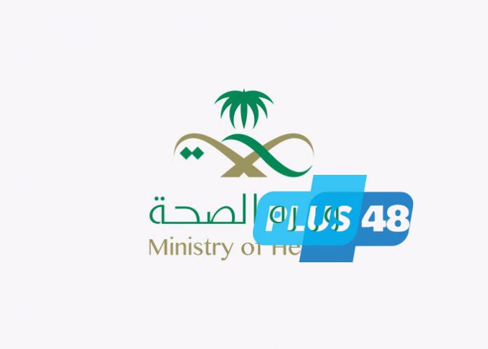 الصحة” تحذر من التعرض للشمس في الفترة ما بين العاشرة صباحًا إلى الرابعة عصرًا