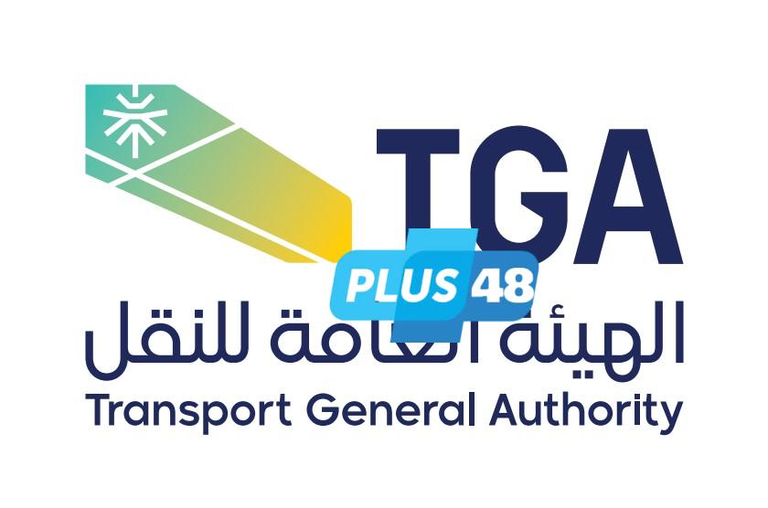 هيئة النقل تضبط (685) مركبة مخالفة في مكة المكرمة والمدينة المنورة
