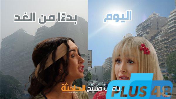 بيان صادم من الأرصاد عن حالة الطقس غدًا السبت 7-6-2025 ودرجات الحرارة