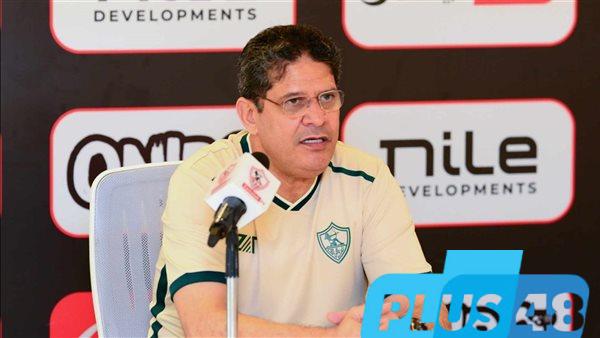 الرمادي: التتويج بكأس مصر مع الزمالك هي اللحظات الأفضل في حياتي